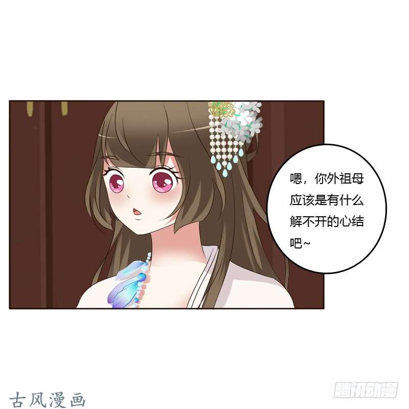 通灵妃解释