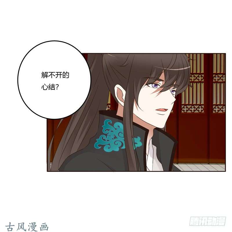 通灵妃解释