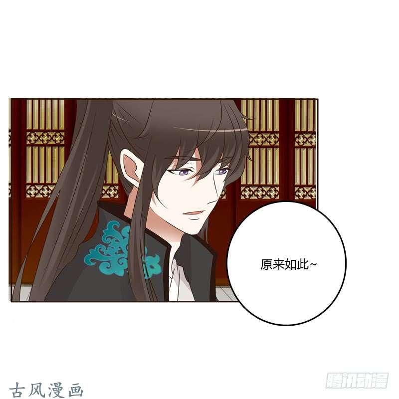 通灵妃解释