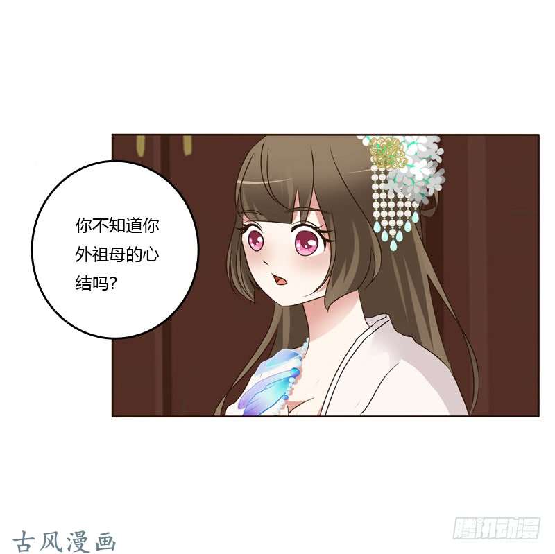 通灵妃解释