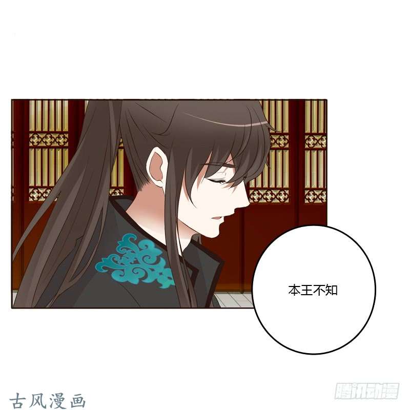 通灵妃解释