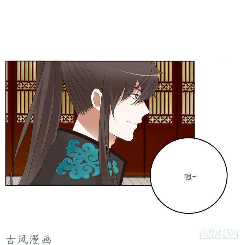 通灵妃解释