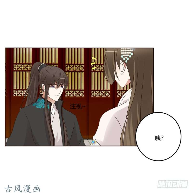 通灵妃解释