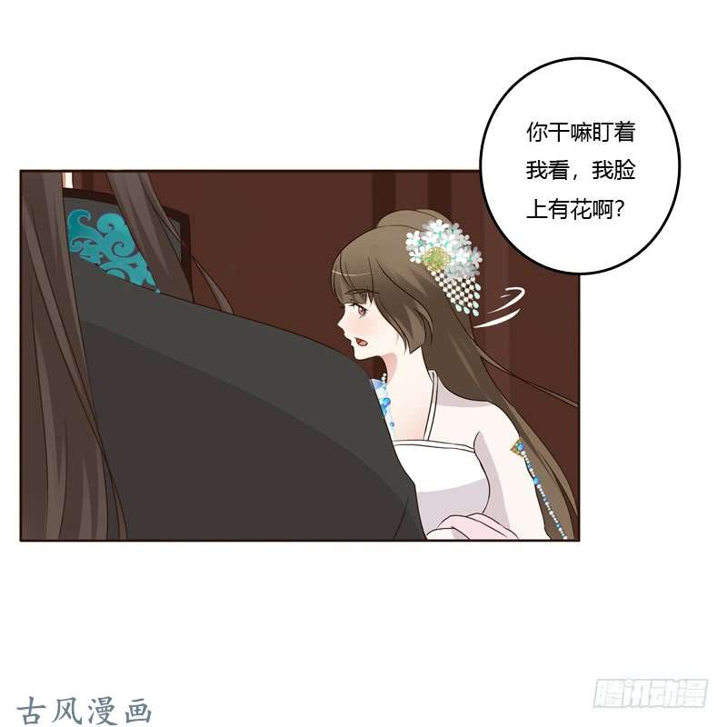 通灵妃解释