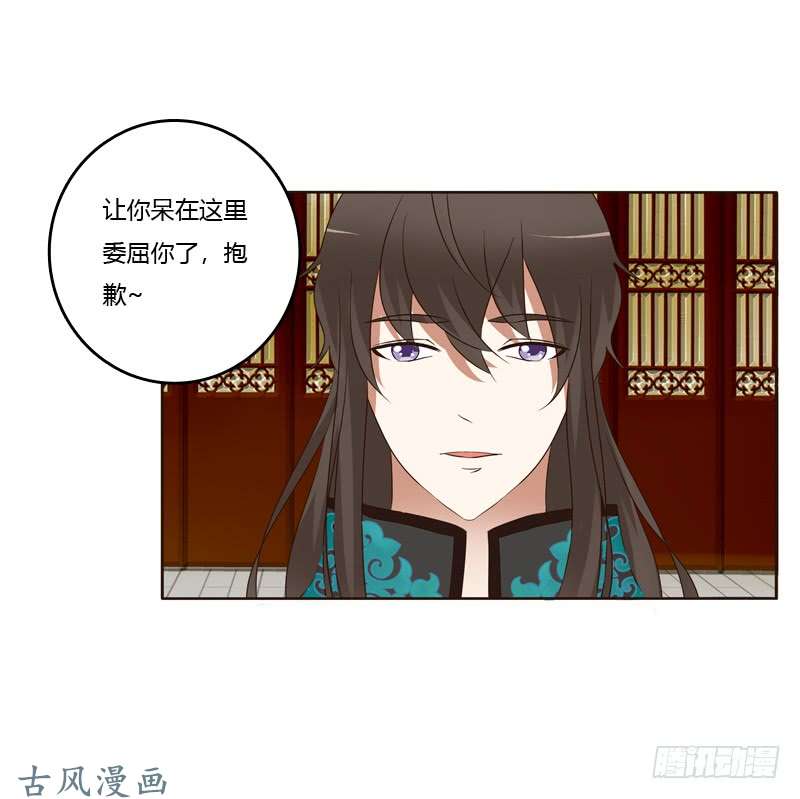 通灵妃解释