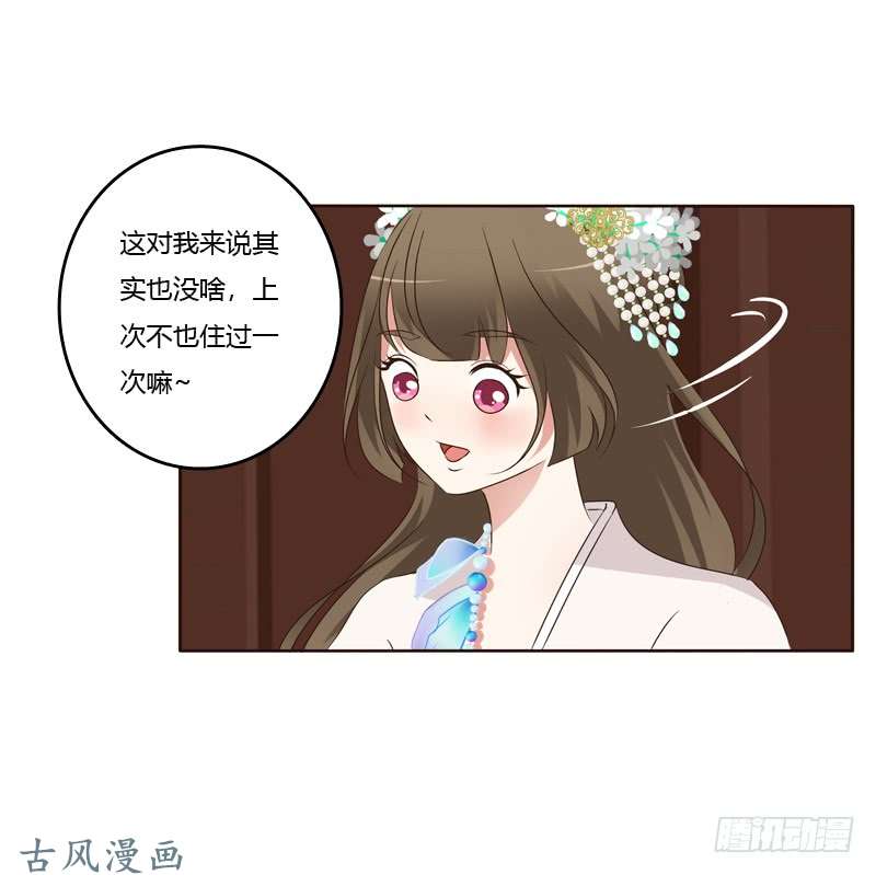 通灵妃解释