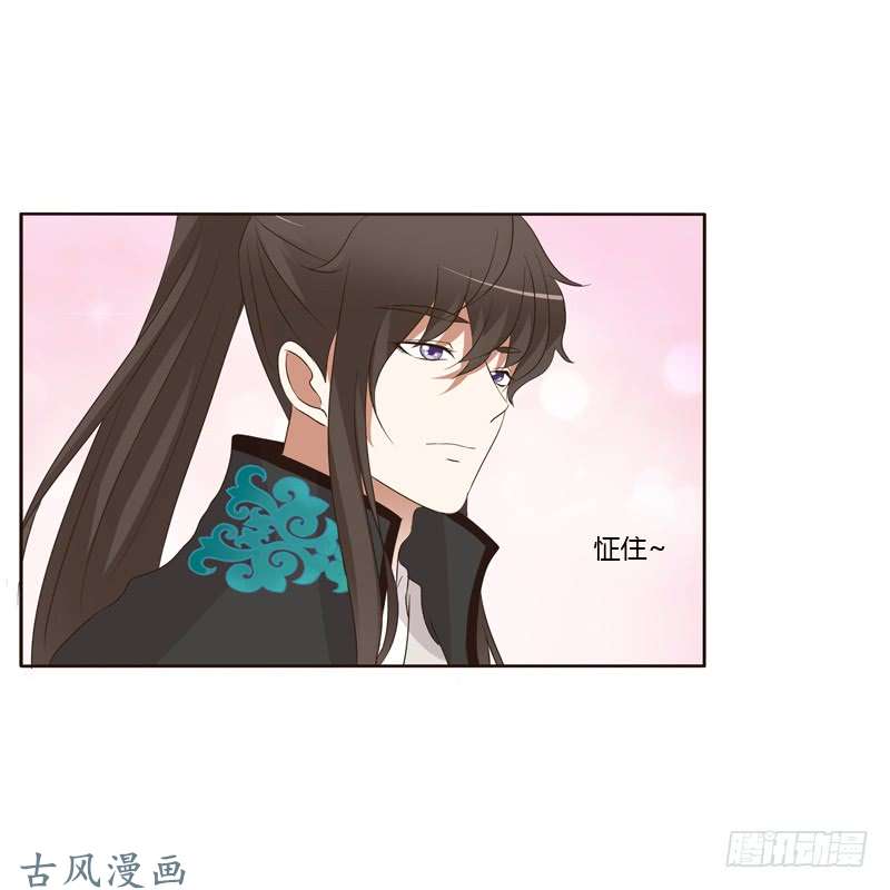 通灵妃解释