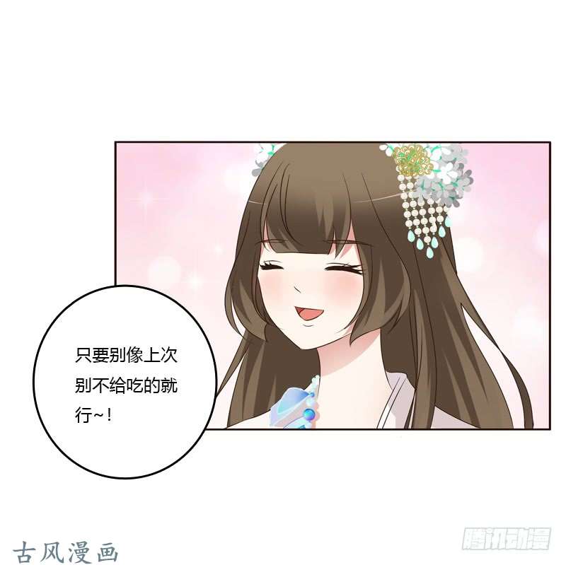 通灵妃解释