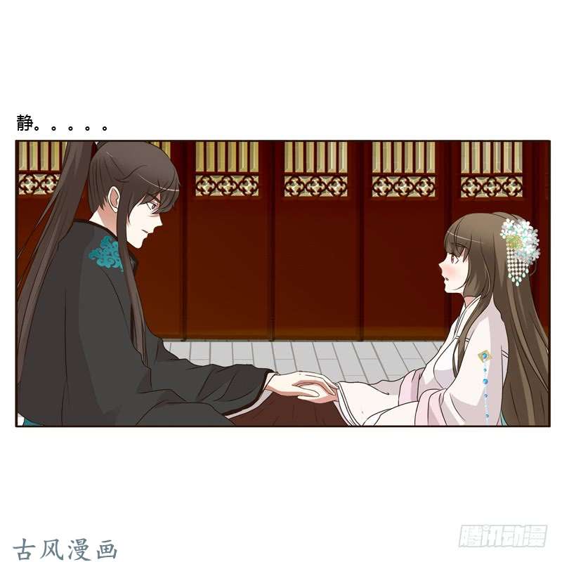 通灵妃解释
