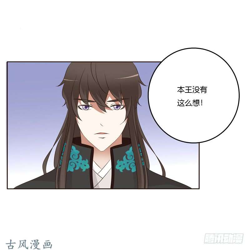 通灵妃解释