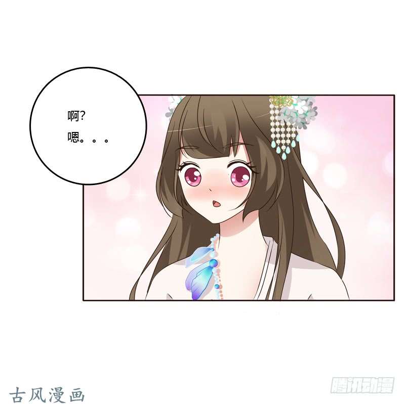 通灵妃解释