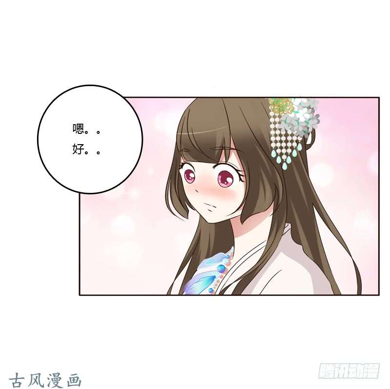 通灵妃解释