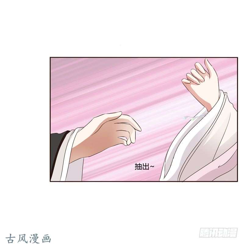 通灵妃解释