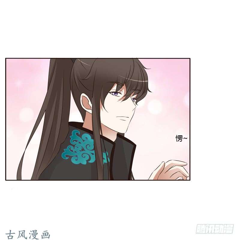 通灵妃解释