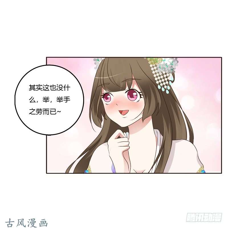 通灵妃解释