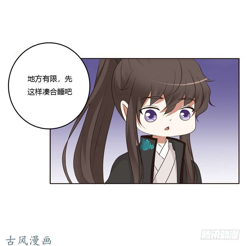通灵妃如影随形