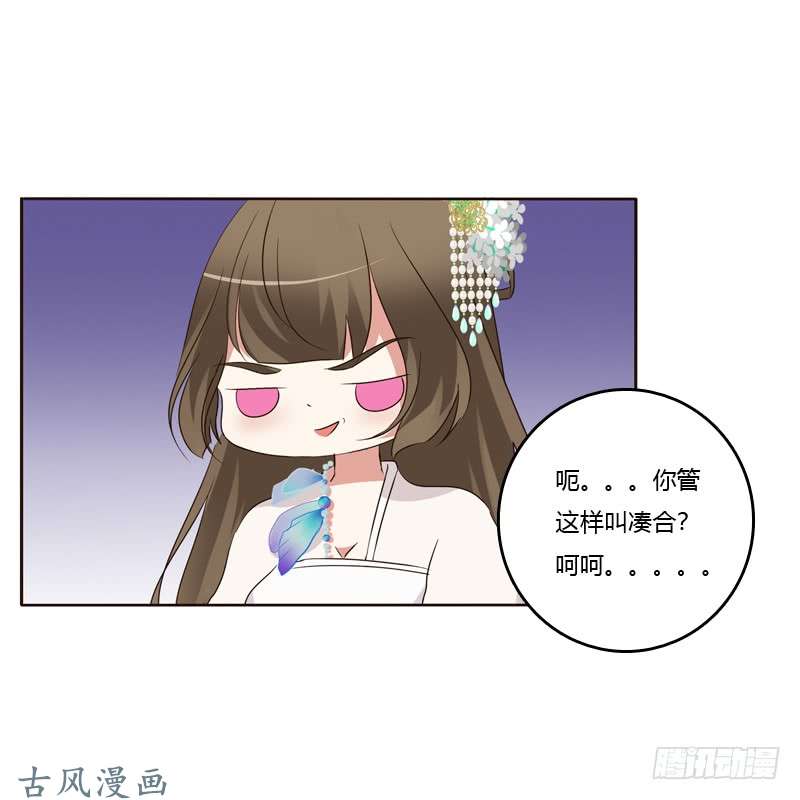 通灵妃如影随形