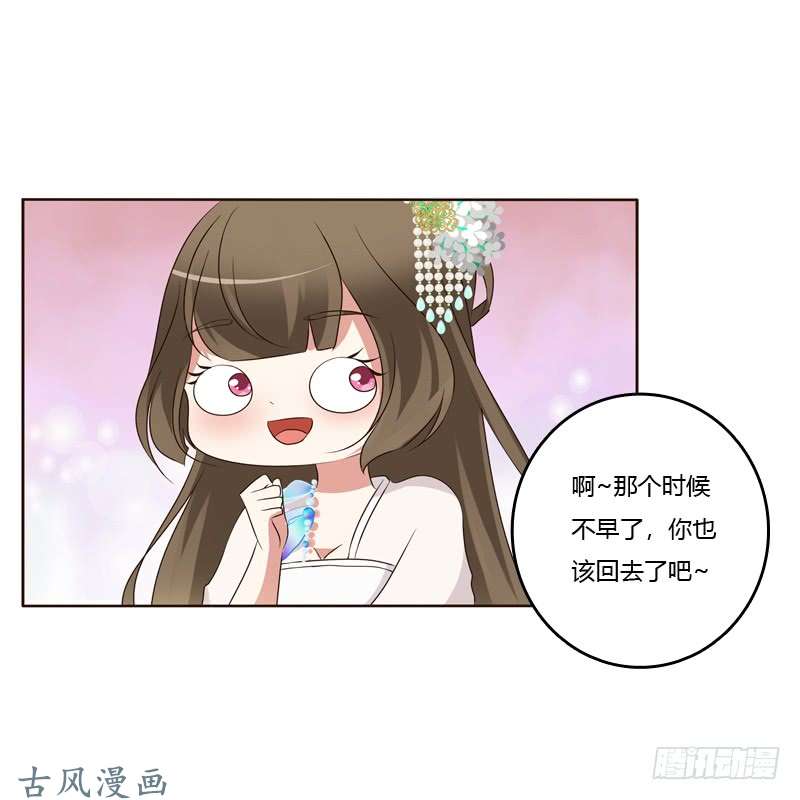 通灵妃如影随形