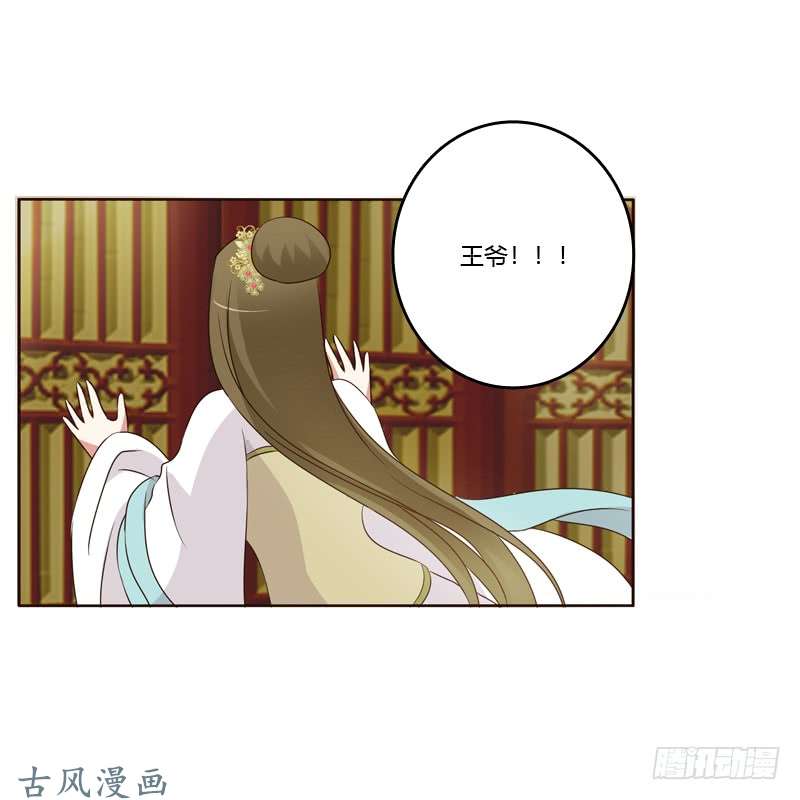 通灵妃如影随形