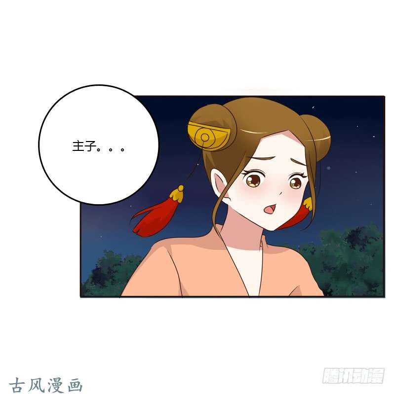 通灵妃如影随形