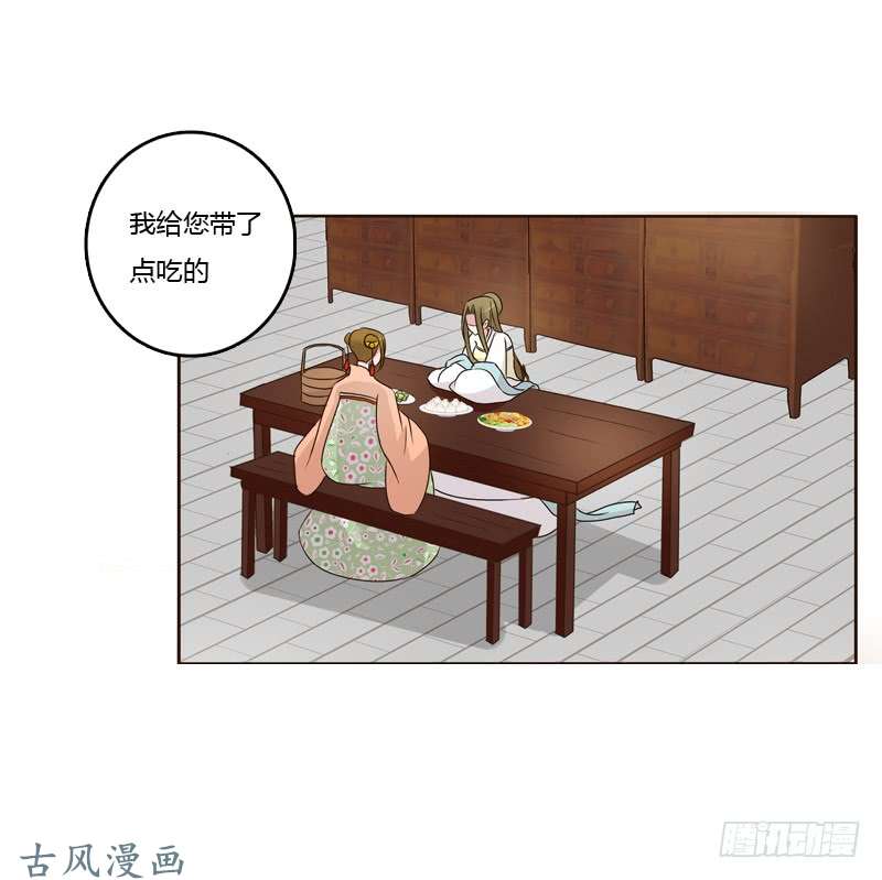 通灵妃如影随形