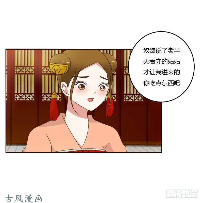 通灵妃如影随形