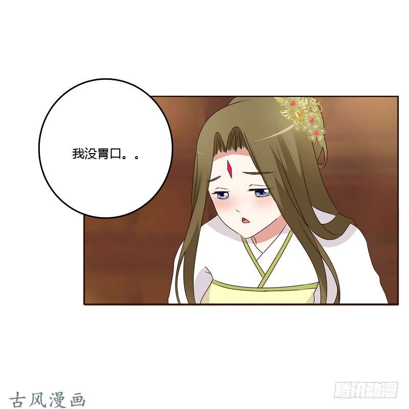 通灵妃如影随形