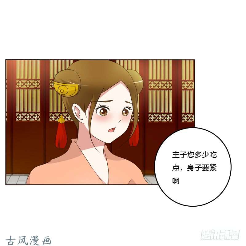 通灵妃如影随形