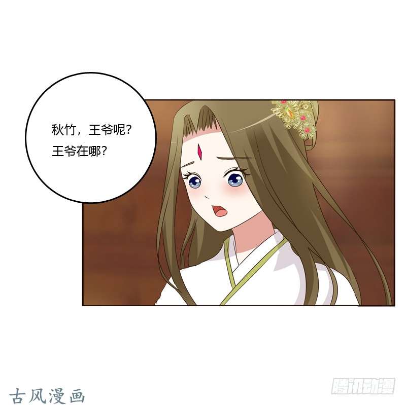 通灵妃如影随形