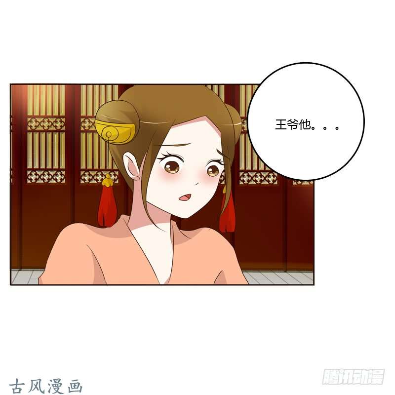 通灵妃如影随形