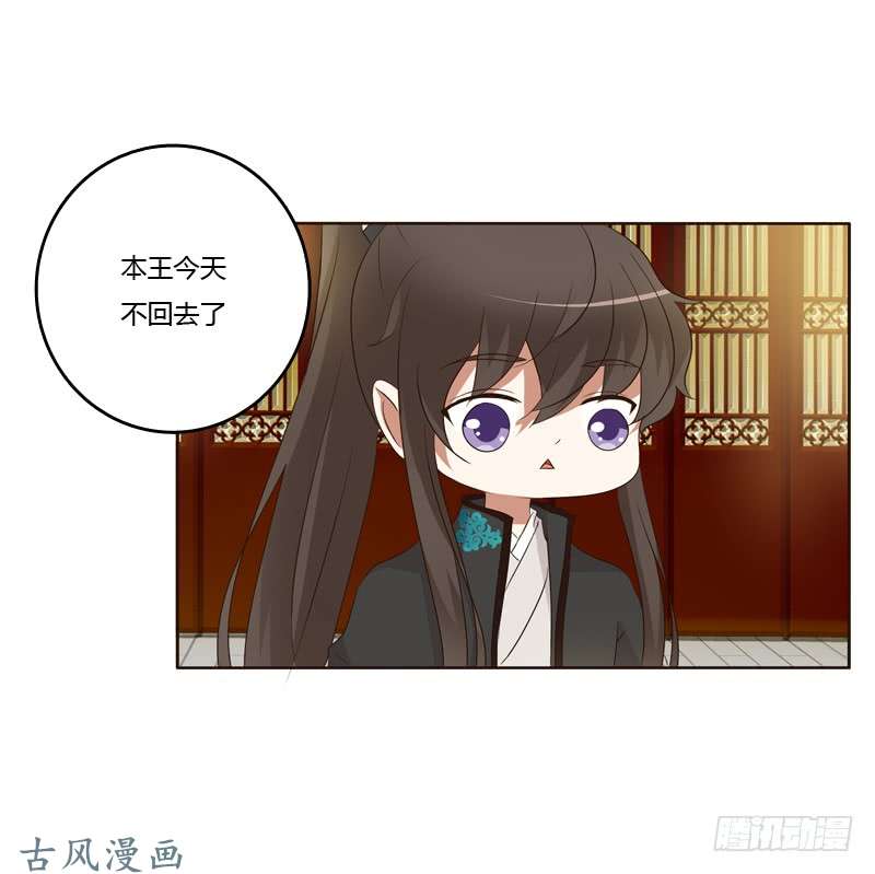 通灵妃如影随形