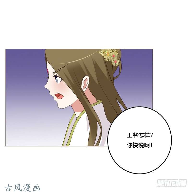 通灵妃如影随形