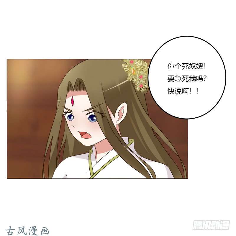 通灵妃如影随形
