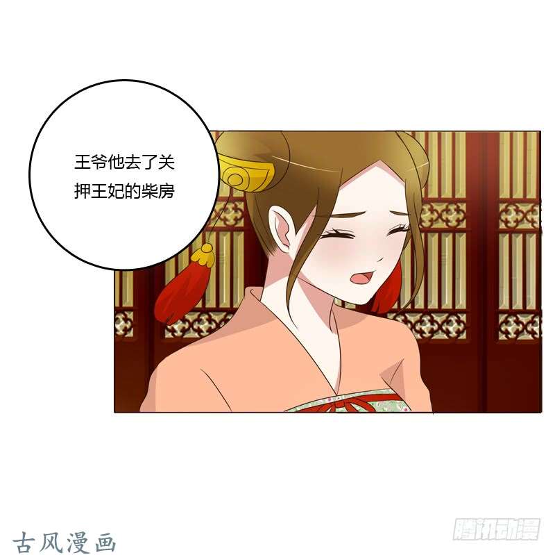 通灵妃如影随形