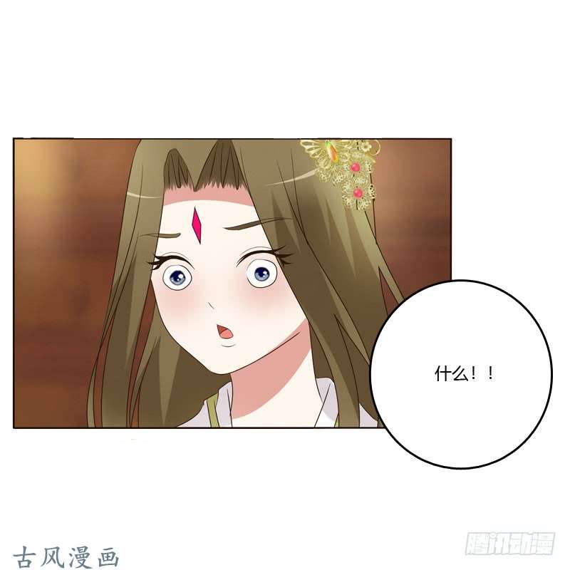 通灵妃如影随形