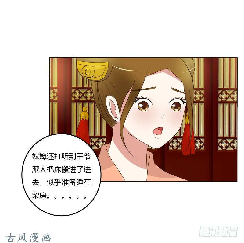通灵妃如影随形