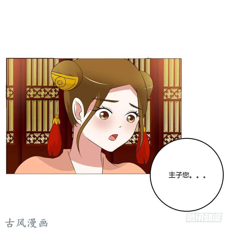通灵妃如影随形