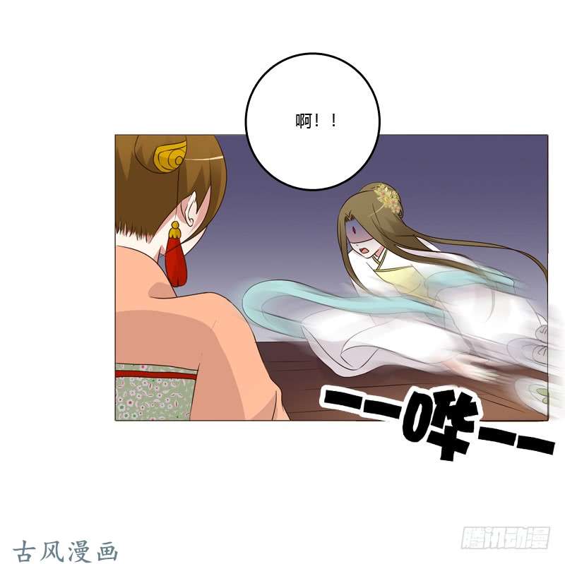 通灵妃如影随形