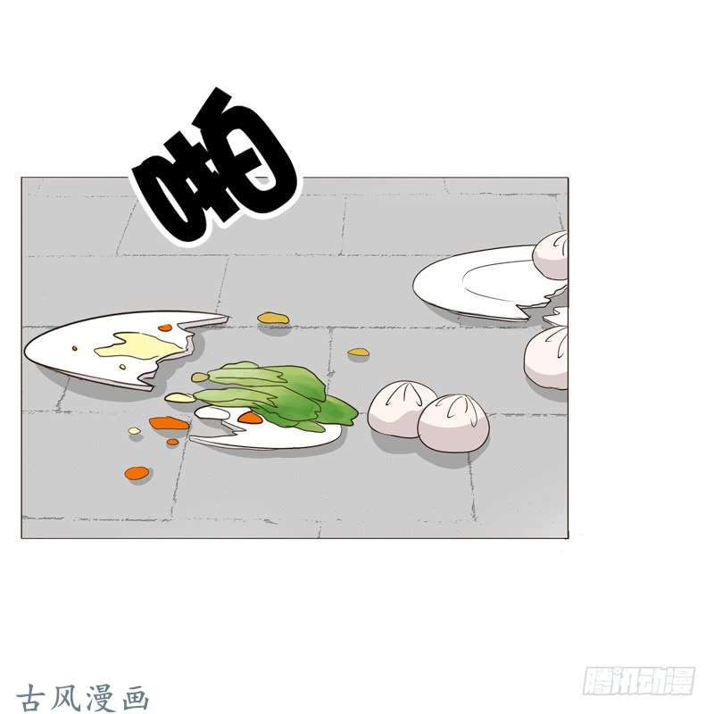 通灵妃如影随形