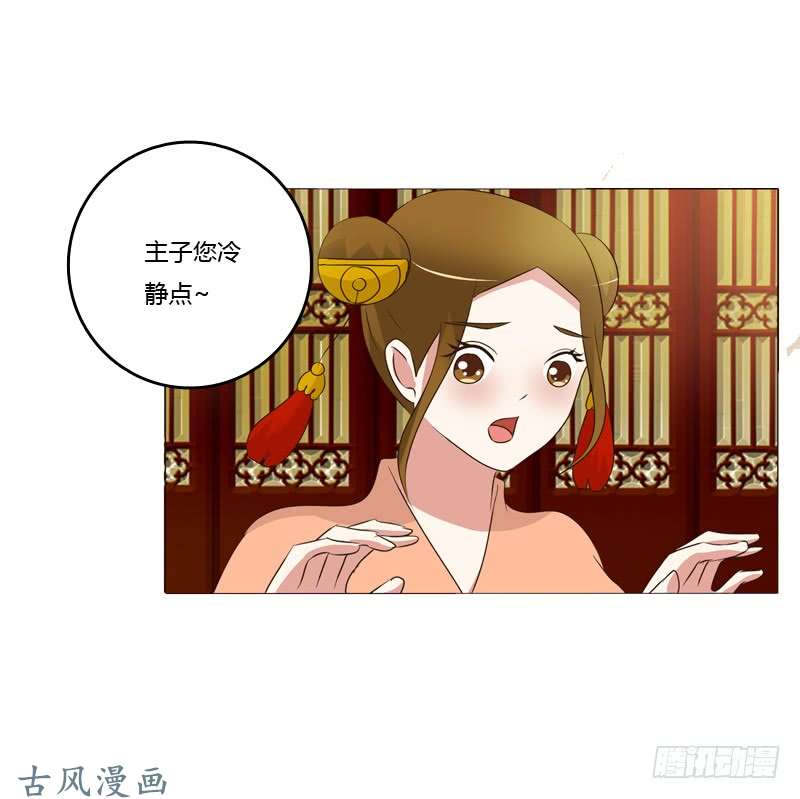 通灵妃如影随形