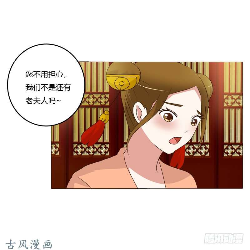 通灵妃如影随形