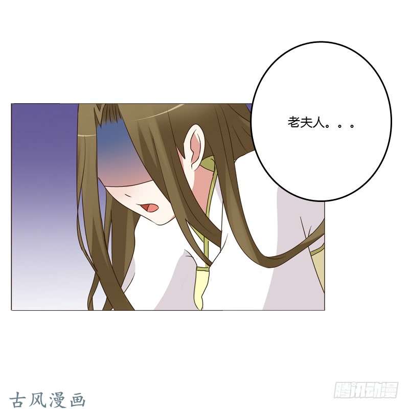 通灵妃如影随形