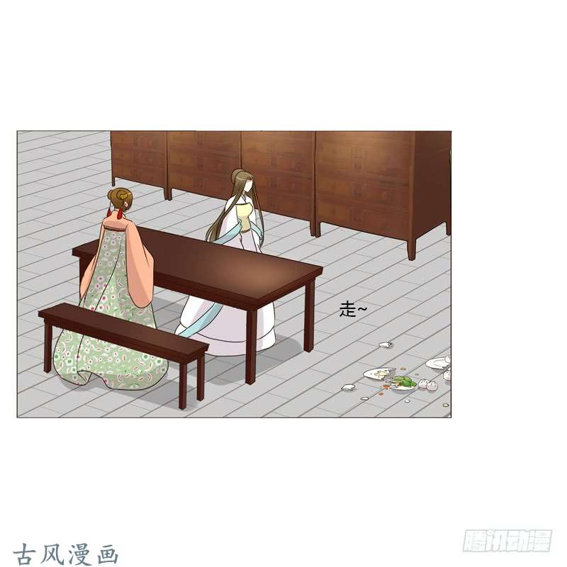 通灵妃如影随形