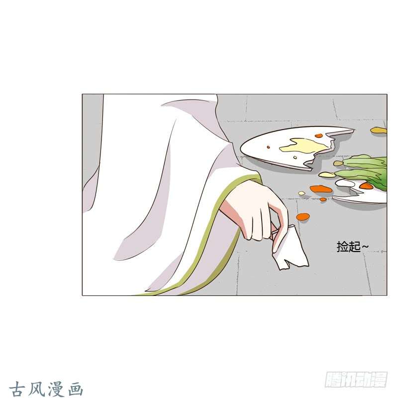 通灵妃如影随形