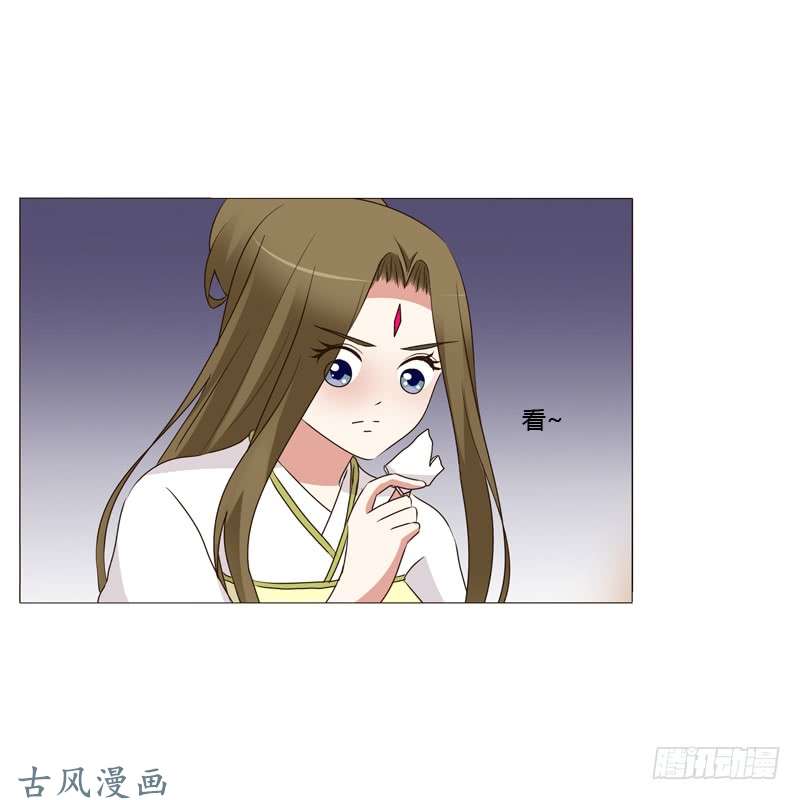 通灵妃如影随形