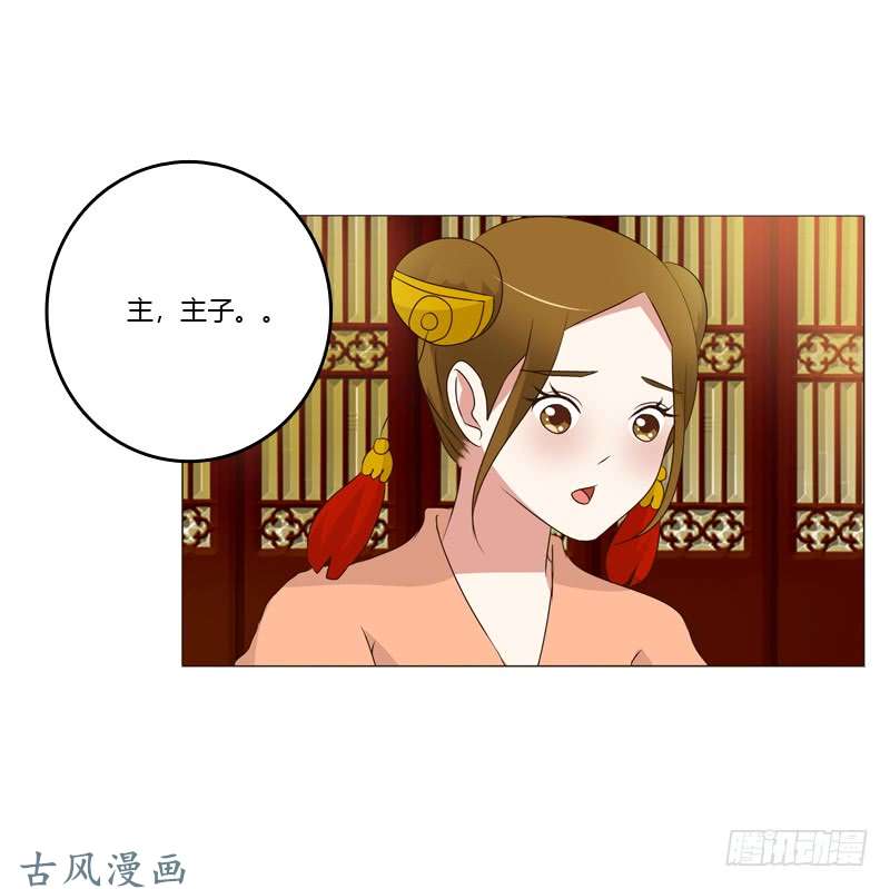 通灵妃如影随形
