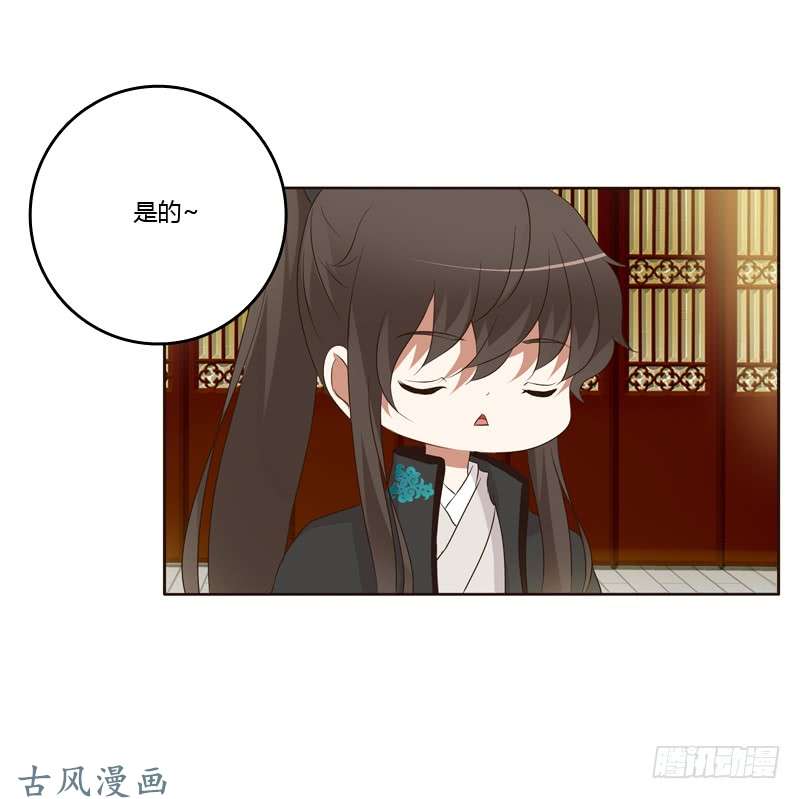 通灵妃如影随形