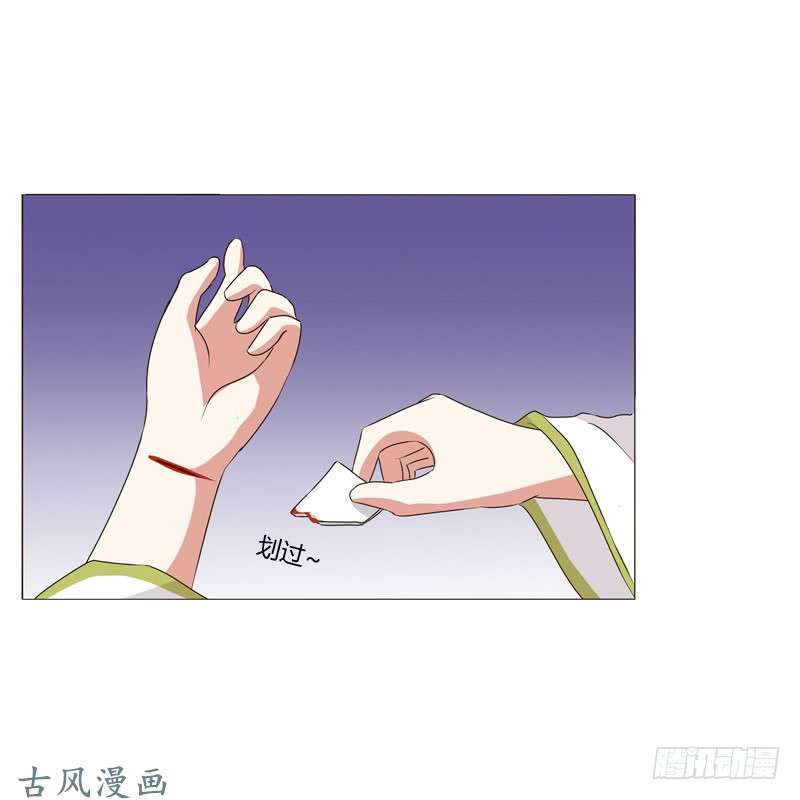通灵妃如影随形