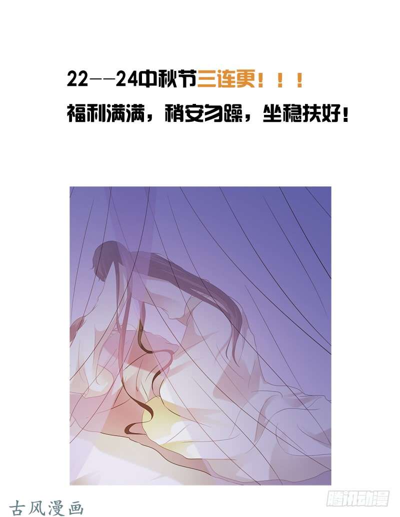 通灵妃如影随形