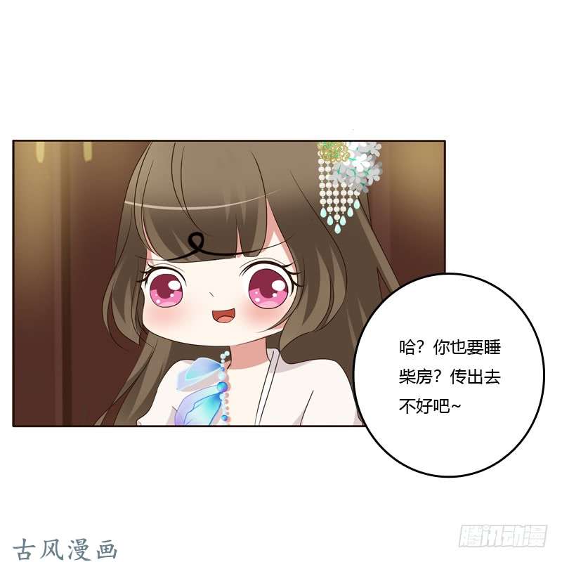通灵妃如影随形